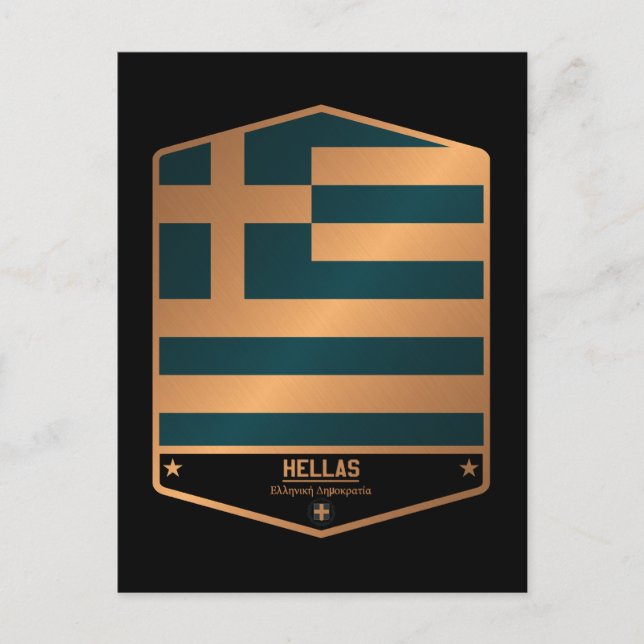 Grekland Vykort (Framsida)