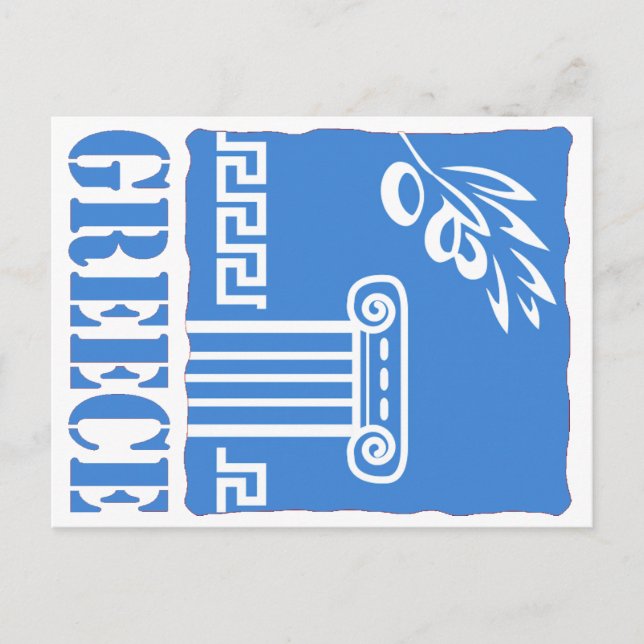 Grekland Vykort (Framsida)