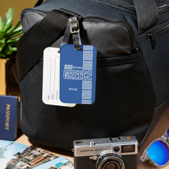 Greklands anpassningsbar monogram bagagebricka (Framsida & Baksida)