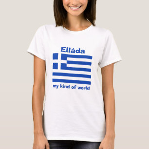 Greklands flagga + karta + text t-shirt