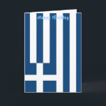 Greklands grattis på födelsedagen-kort från flagga kort<br><div class="desc">Mottagningskort från födelsedagen utformad med Greklands flagga</div>