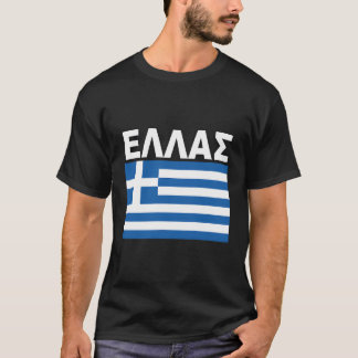 Greklands nationella Flagga för grekiska T Shirt