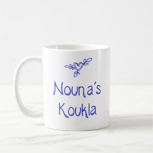 Greklands Nounas Koukla Mugg