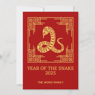 Greklands ornament ram guld orm mönster röd kort