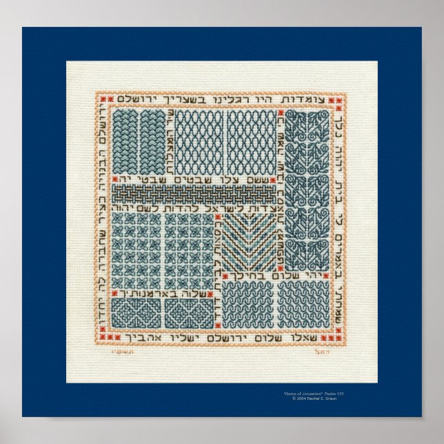 Grind i Jerusalem poster (Framsidan)