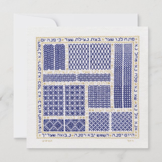 Grindar av den stationära lägenheten för ånger inbjudningar (Framsida)