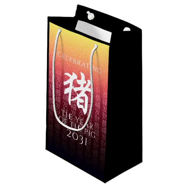 Gris 猪 Red Guld Chinese Zodiac Lunar Symbol (Framsidan Vinklad)
