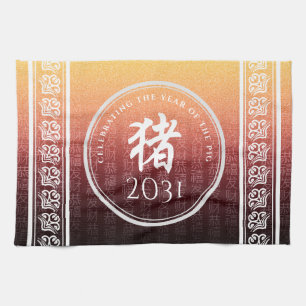 Gris 猪 Red Guld Chinese Zodiac Lunar Symbol Kökshandduk