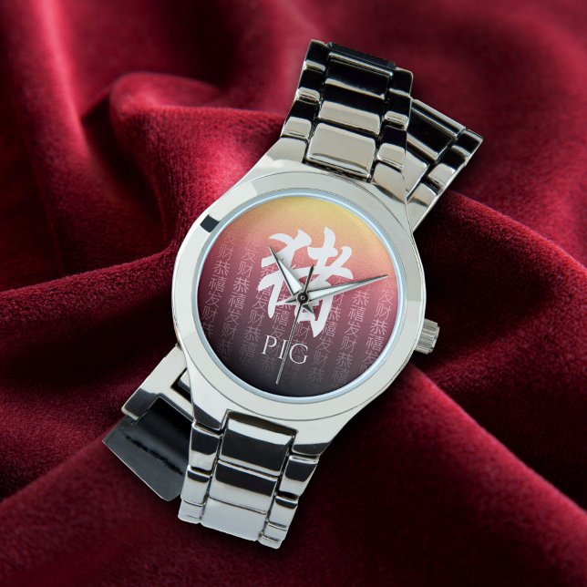 Gris 猪 Red Guld Chinese Zodiac Lunar Symbol Watch Armbandsur (Skapare uppladdad)