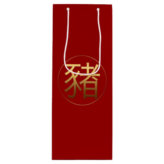 Gris-års Guld-symbol för symbolisk effekt Vin-pres (Framsidan)