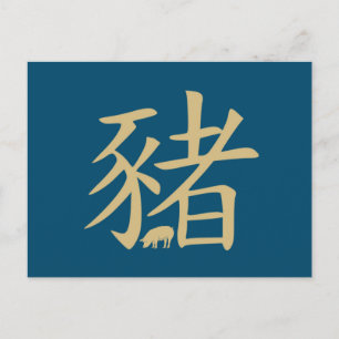 Gris Kinesisk Zodiac Guld Vykort
