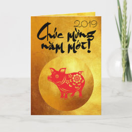 Grisårshälsning 2019 i vietnamesiskt guldG-kort Kort