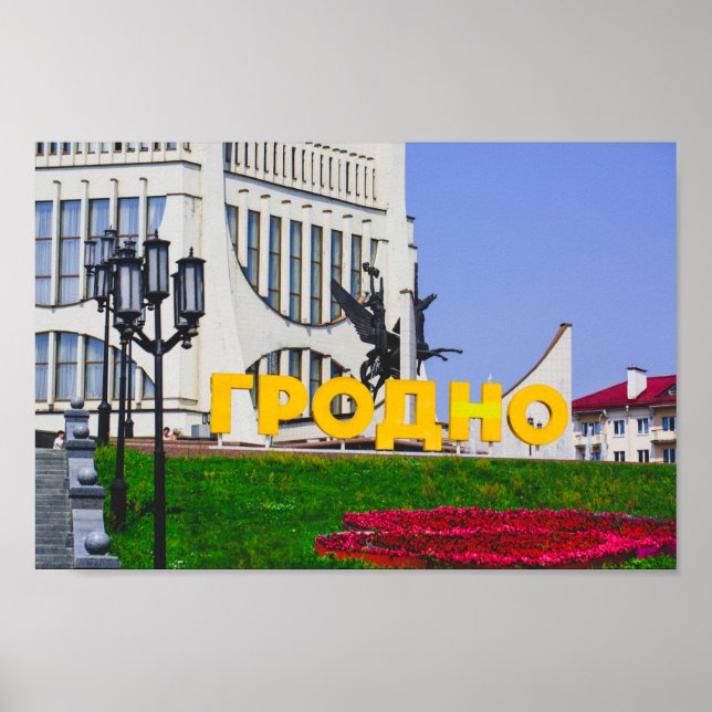Grodno Belarus City Architecture Life Poster (Framsidan)