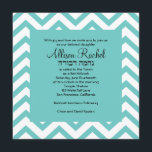 Grön Chevron Bar Mitzvah-inbjudan Inbjudningar<br><div class="desc">.</div>