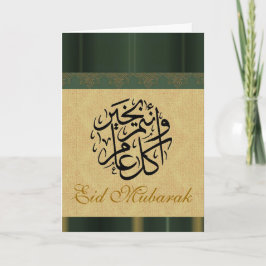 Grön och guld- brocade Eid Mubarak Helgkort