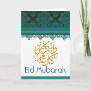 Grön och guld- damastast brocade Eid Mubarak Kort