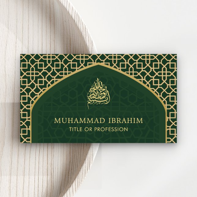 Grön och Guld Mihrab Bismillah Islamisk Visitkort (Skapare uppladdad)