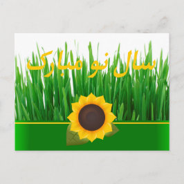 Grön Sabzeh Solros Persiska Nyåret Nowruz Helg Vykort