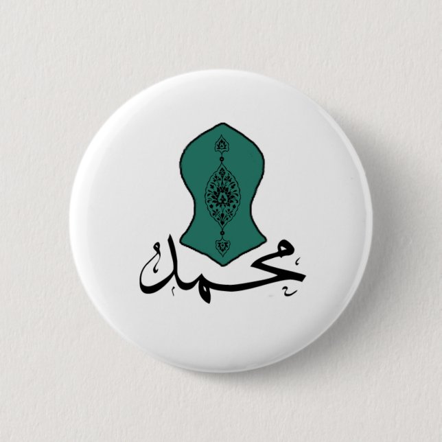 Grön SandalknappMuhammad serie Knapp (Framsida)
