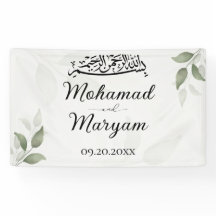 Grön vit blomster muslimsk islamisk banner