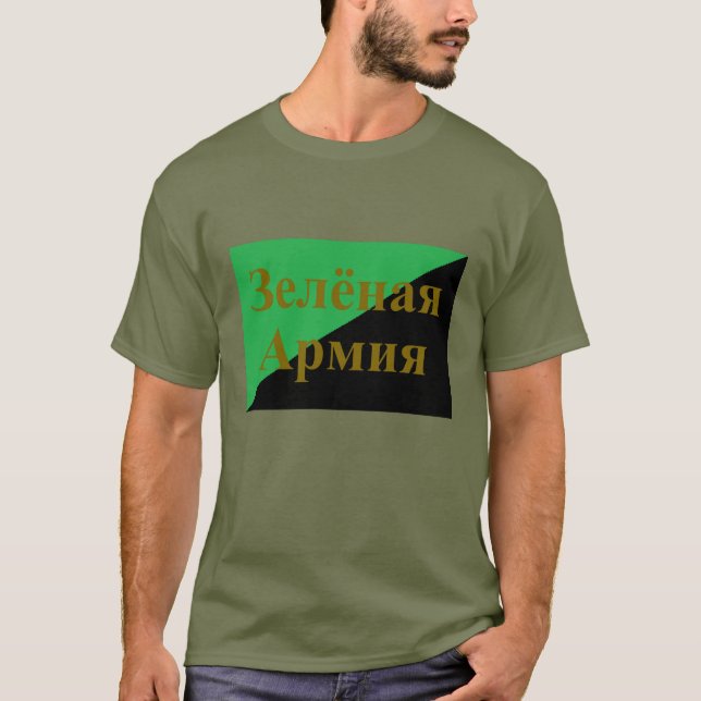 Gröna arméer tee (Framsida)