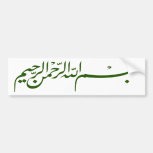 gröna Bismillah i namn av Allah handstil Bildekal
