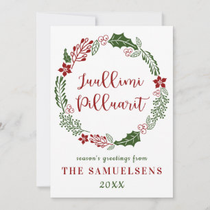 Grönländsk God Jul, Anpassad Julkort