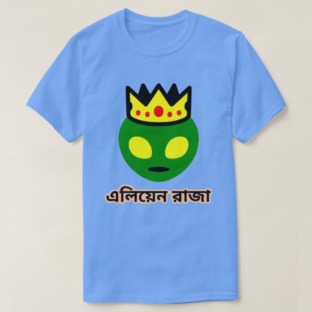 Grönt Alien Kung i bengali (এ লি য়ে ন রা জা) T-shirt (Design framsida)
