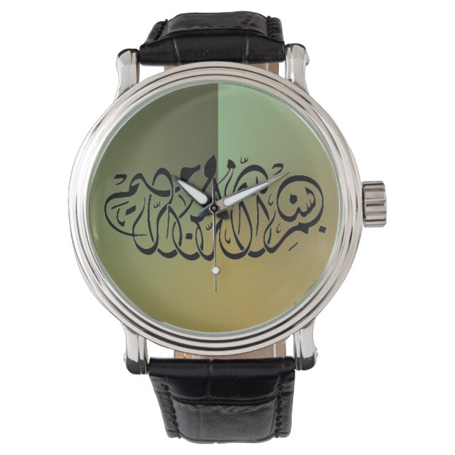 Grönt Bismillah Islamic Armbandsur (Framsida)