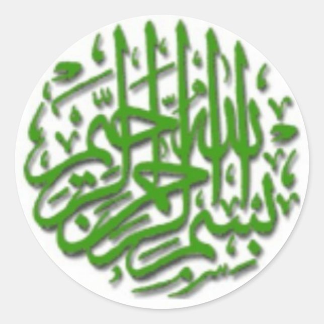 Grönt Bismillah Motif Runt Klistermärke (Framsida)