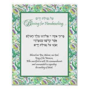 Grönt Blommigt Paisley Hebrew Handwash Bluting Fototryck