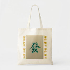 Grönt Dragon med 麻 雀 将 Tygkasse