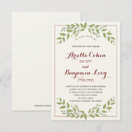 Grönt Löv löv Hebreiska bröllopsinbjudan till hebr Inbjudningar