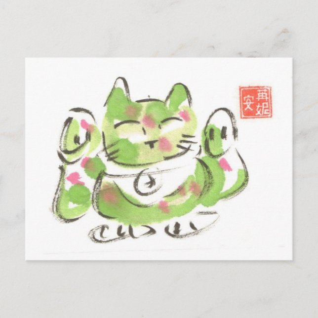 Grönt Lucky Cat Maneki Neko Vykort (Framsida)