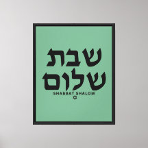 Grönt Minimalistiskt Shabbat Shalom i hebreiska ra