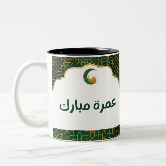 Grönt och Gult Umrah Mubarak Två-Tonad Mugg (Vänster)