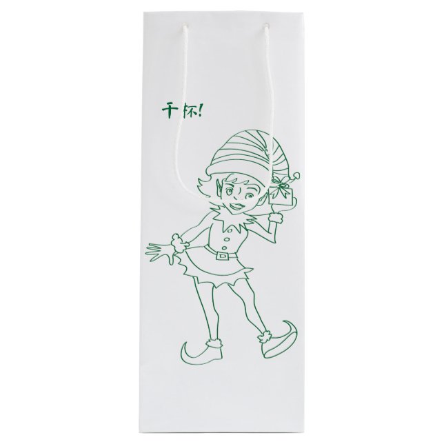 Grönt och vit Elf "Cheers!" Vin Gift Bag (Framsidan)
