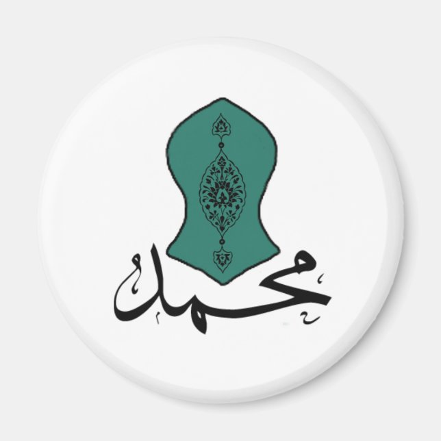 Grönt Sandal Magnet-Muhammad Series Magnet (Framsidan)
