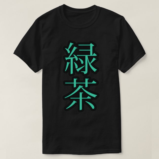 Grönt Tea japansk textdesign efter RAD T Shirt (Design framsida)