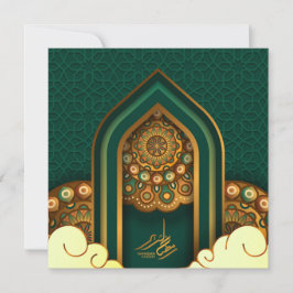 Grönten Ramadan Mubarak Golden Islamic Lanterns Julkort