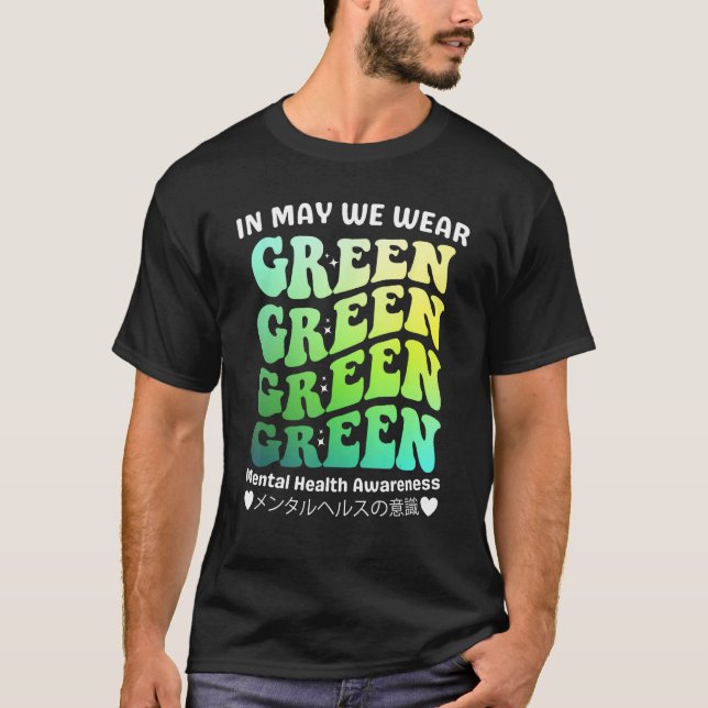 Groovy In May We Wear Green Mental Health Awarenes T Shirt (Framsida)
