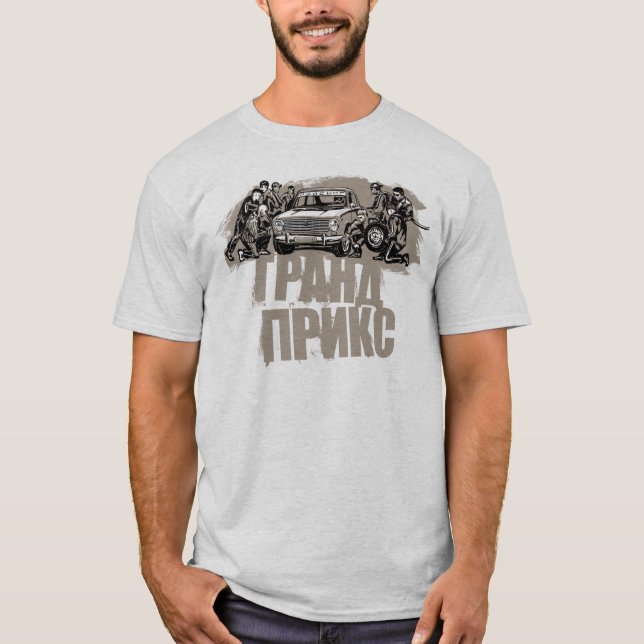 gropstopp tröja (Framsida)