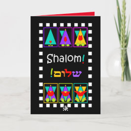 "Growing" Star of David Shalom Greeting Card Kort