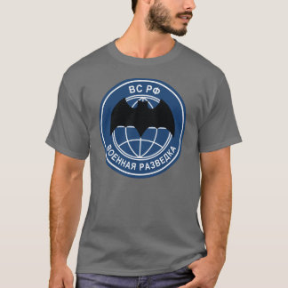 GRU-sakkunnig Tee Shirt
