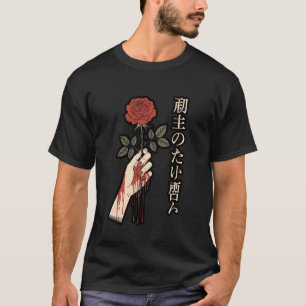 Grunge-estetik Japanska brutna löften Goth Emo T Shirt