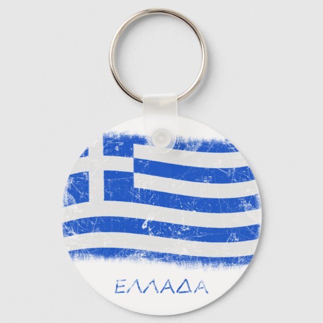 Grunge Greece Flagga Nyckelring (Framsida)
