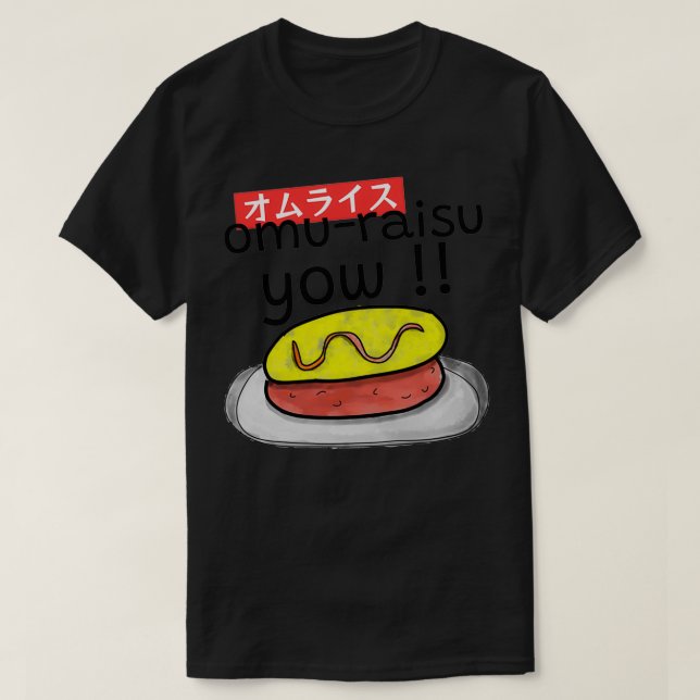 gruva av sushi burashi t shirt (Design framsida)