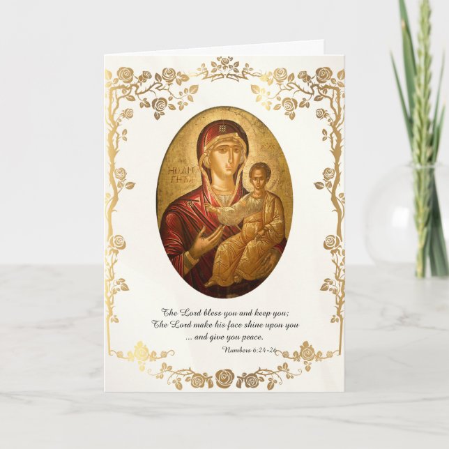 Grymt ömtåligt Guld Ro Mors dag Hälsning Kort (Framsida)