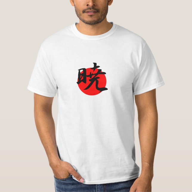 Gryning - Akatsuki Tee (Framsida)