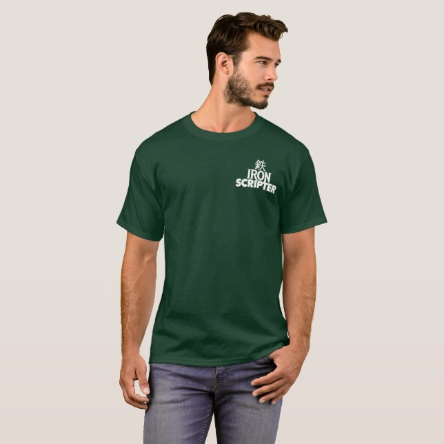 Gryningfraktionutslagsplats T-shirt (Hel framsida)